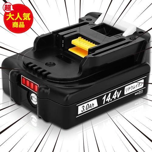 ★ブラック★ 互換 マキタ 14.4v バッテリー マキタ BL1430B 3.0ah マキタ バッテリー 14.4v 電動工具14.4v 14.4v_画像1