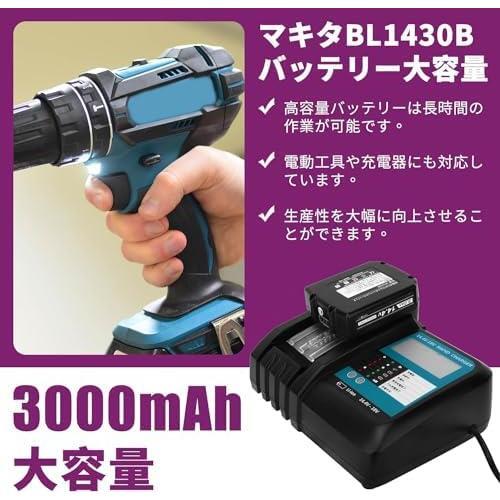 ★ブラック★ 互換 マキタ 14.4v バッテリー マキタ BL1430B 3.0ah マキタ バッテリー 14.4v 電動工具14.4v 14.4v_画像3