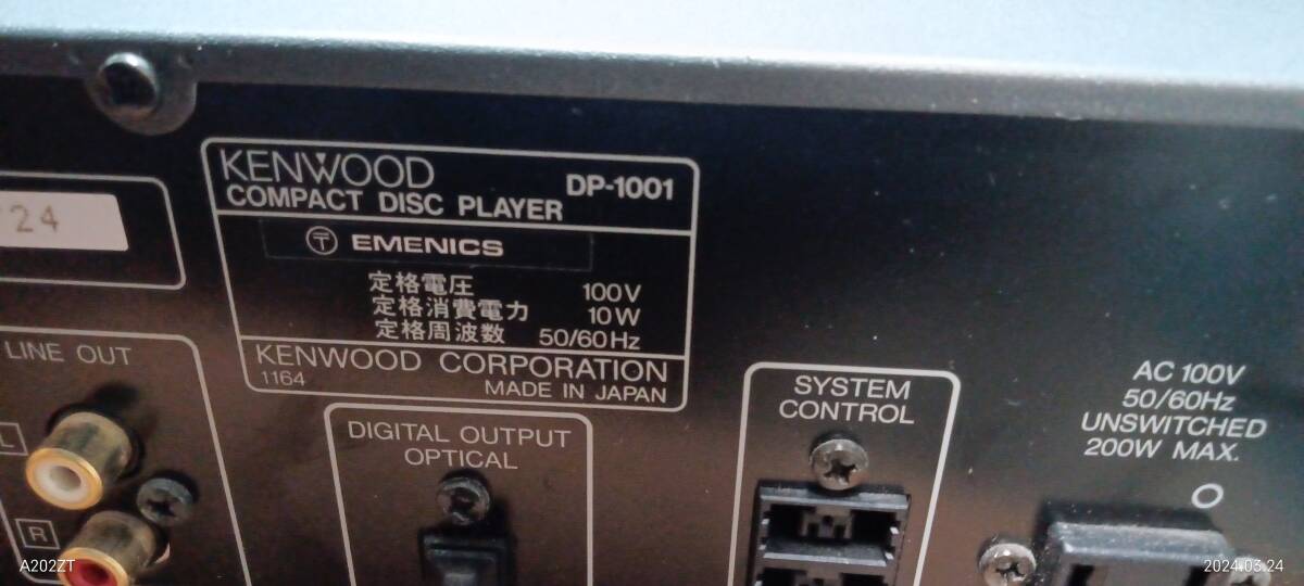 kenwood dp-1001 7000円即決　動作品　ハードオフで11000円で購入したものです。_画像6