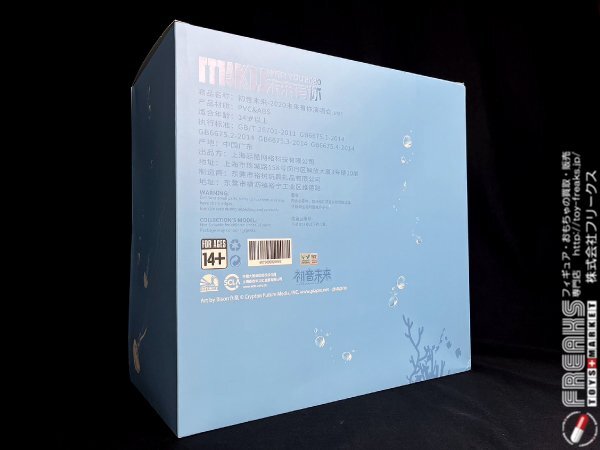 ★開封・使用感無し★日本未発売 初音ミク Miku With You 2020 Ver. PVC完成品/Infinity Studio×ピアプロ/海外限定正規品 ※外箱角打ち有_画像2