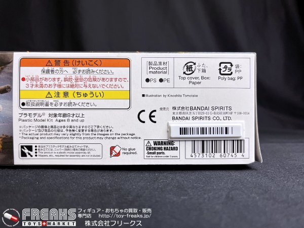 ★外箱開封・内袋未開封★HGAC 1/144 ガンダムヘビーアームズ/新機動戦記ガンダムW/バンダイ ※外箱に防犯タグ貼付_画像6