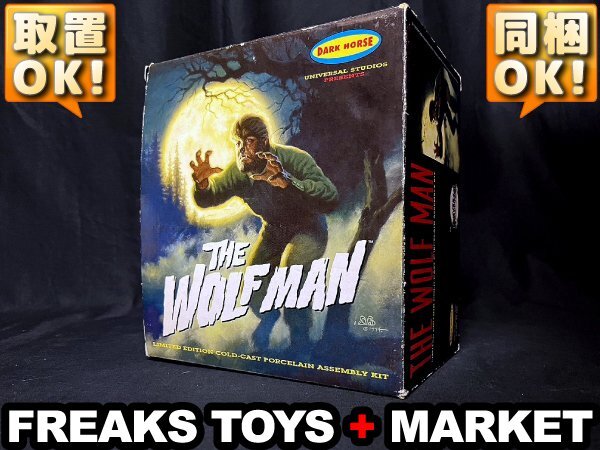 ★未塗装・未組立★ユニバーサルモンスターズ THE WOLF MAN/狼男 10inch コールドキャスト製キット/ダークホースコミック ※パッケージ開封_画像1