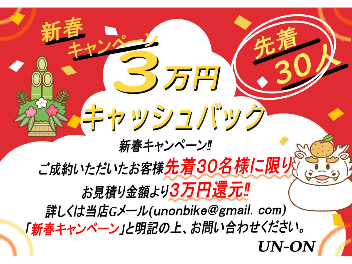 GB250クラブマン！カスタム！管理番号　Ａ814　キャンペーン中！_画像4