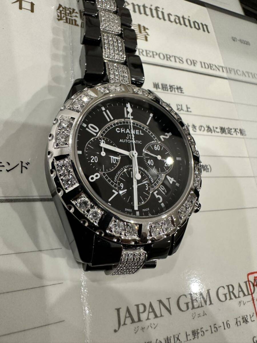  natural full diamond CHANELJ12 41 millimeter Chrono self-winding watch top class men's wristwatch H0940 finest quality ultimate beautiful goods judgement document attached new goods finishing guarantee have large grain diamond 