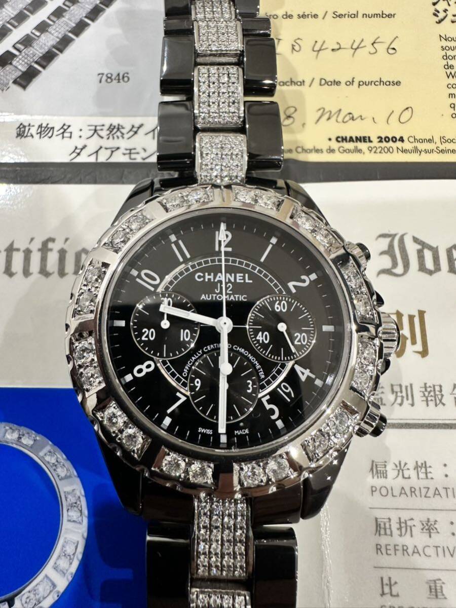  natural full diamond CHANELJ12 41 millimeter Chrono self-winding watch top class men's wristwatch H0940 finest quality ultimate beautiful goods judgement document attached new goods finishing guarantee have large grain diamond 