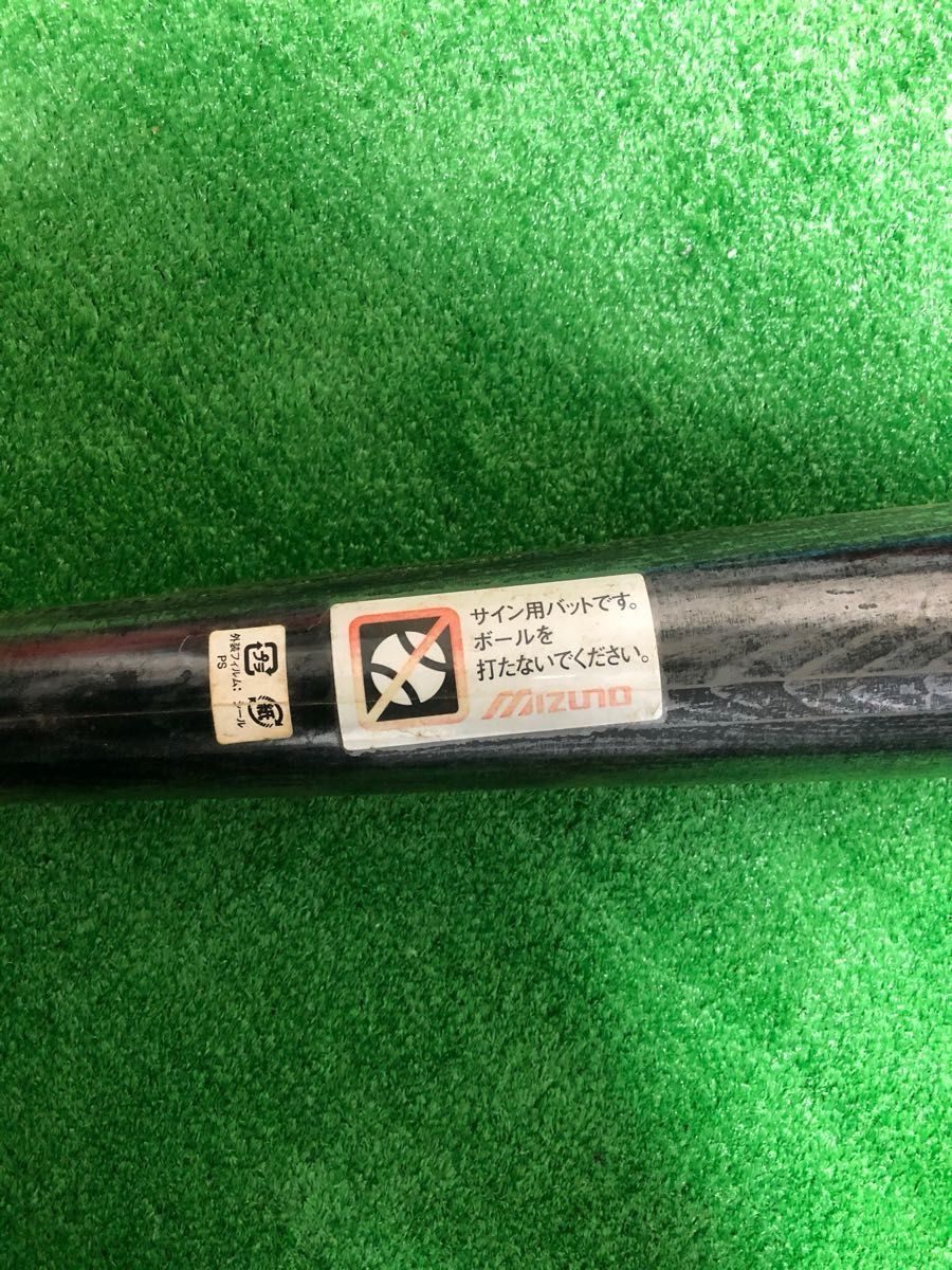 イチロー シーズン262安打記念バット ミズノ MIZUNO 木製サイン イチロー シーズン262安打記念バット ミズノ MIZUNO 木製サイン