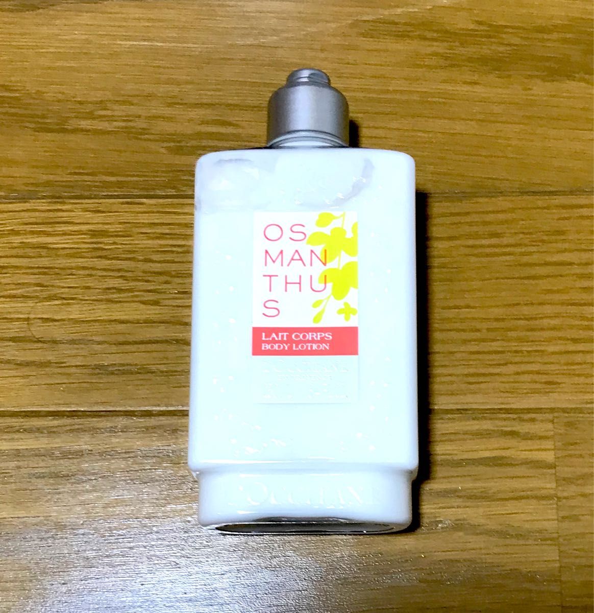 【未使用】ロクシタン　オスマンサスボディミルク250ml