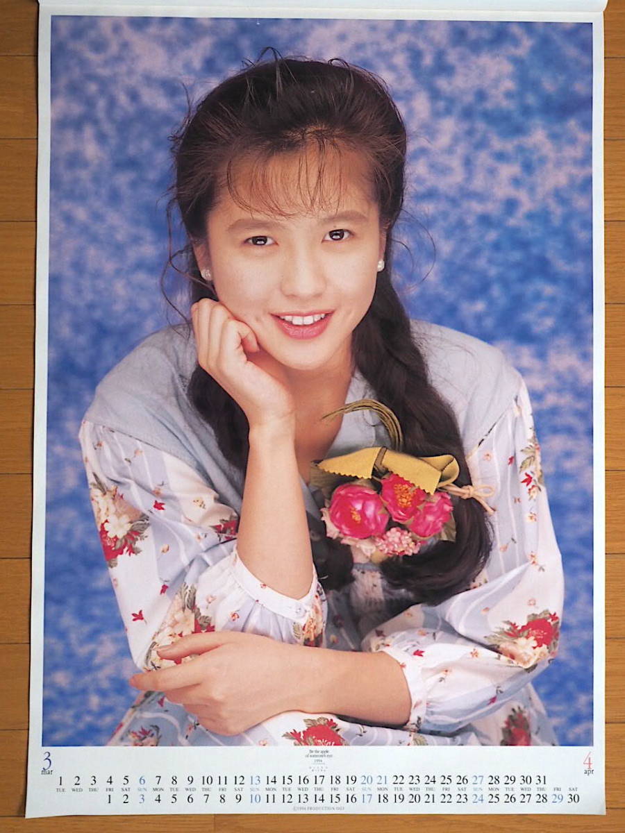 1994年 三浦理恵子 カレンダー 未使用保管品_画像3