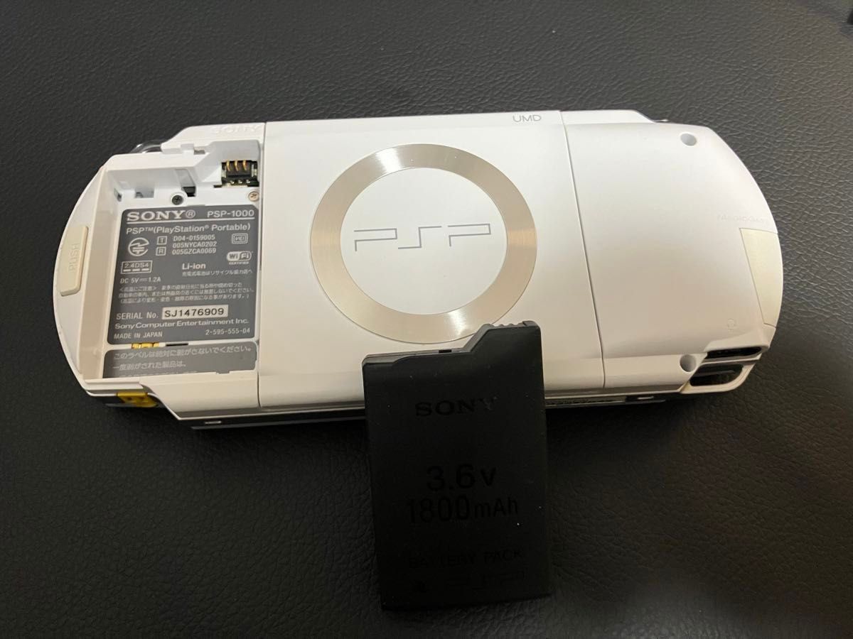 PSP-1000  本体