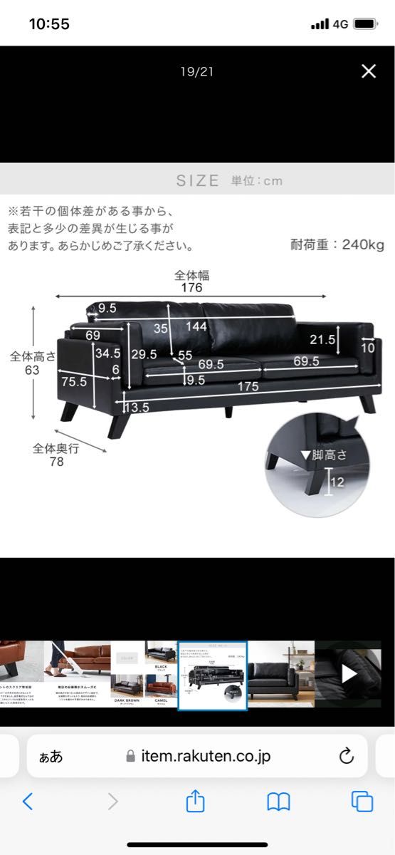 ソファ　3人掛け　合成皮革　フェイクレザー