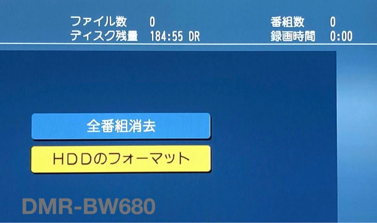DMR-BW680