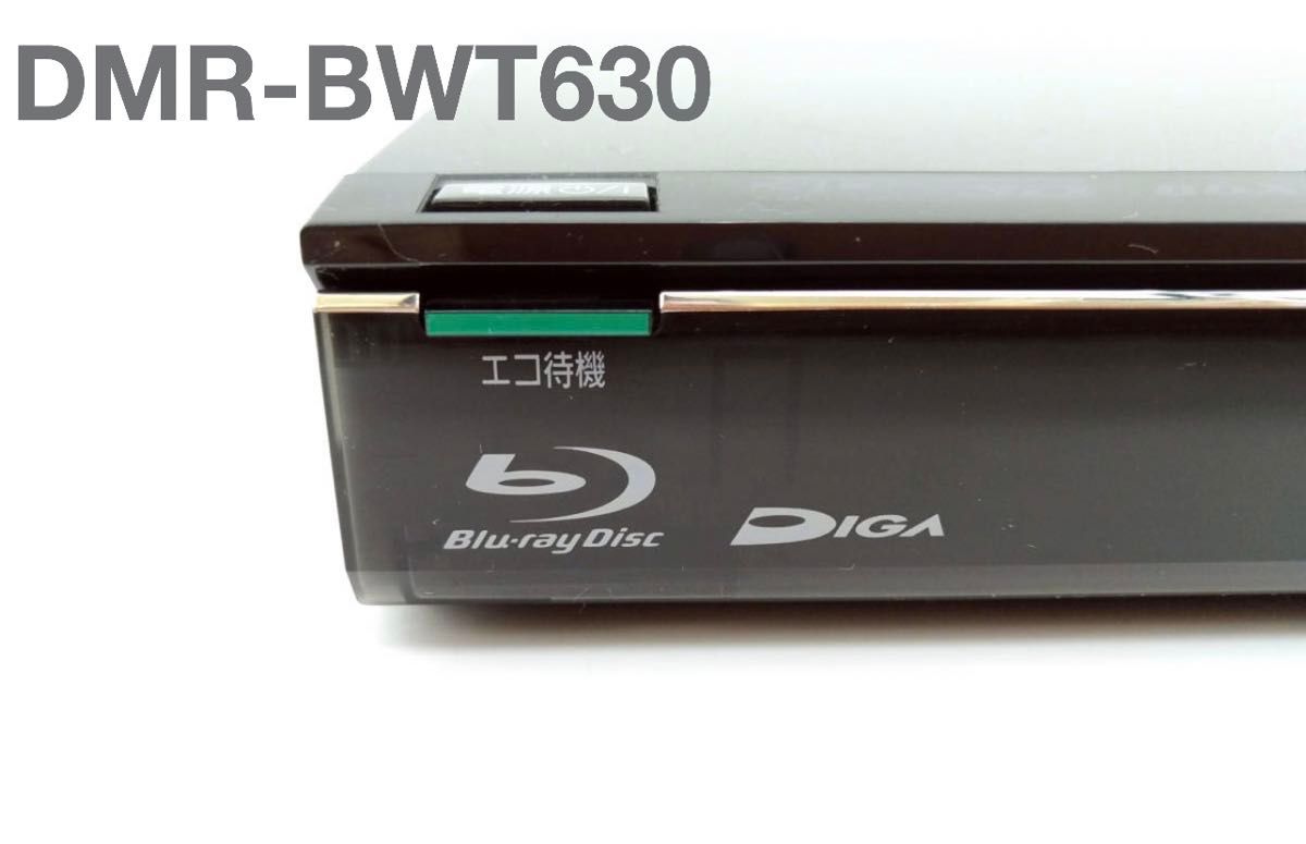 DMR-BWT630