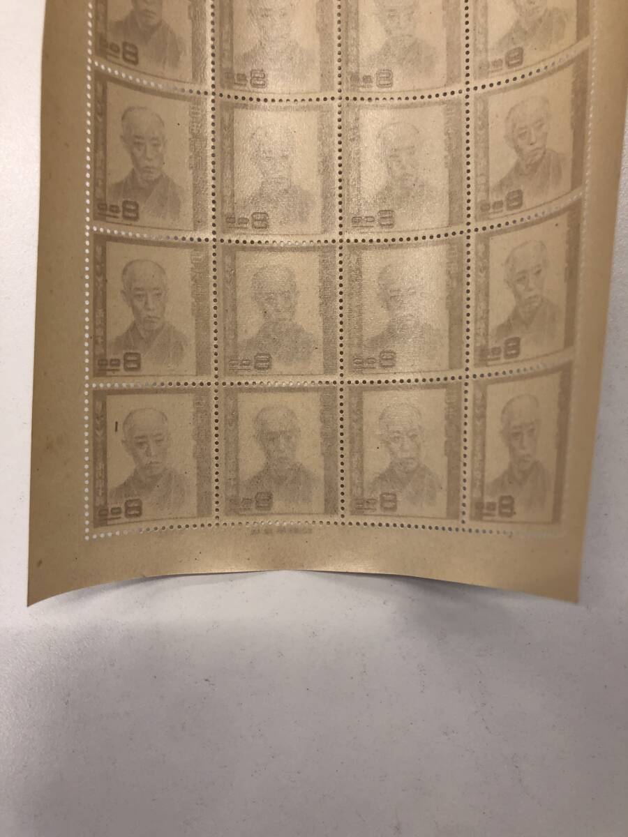 文化人 シリーズ 市川 団十郎 切手シートの画像8