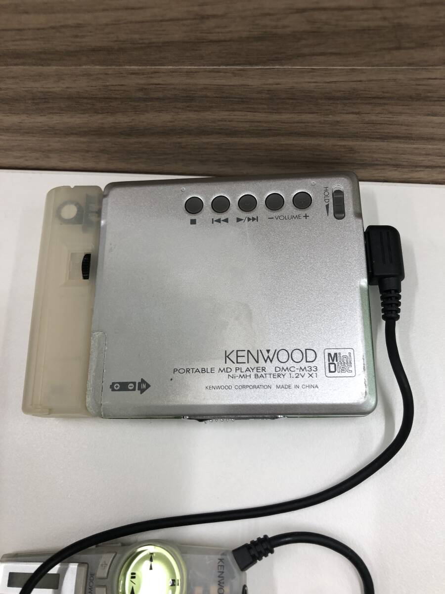 KENWOOD Kenwood portable MD player DMC-M33