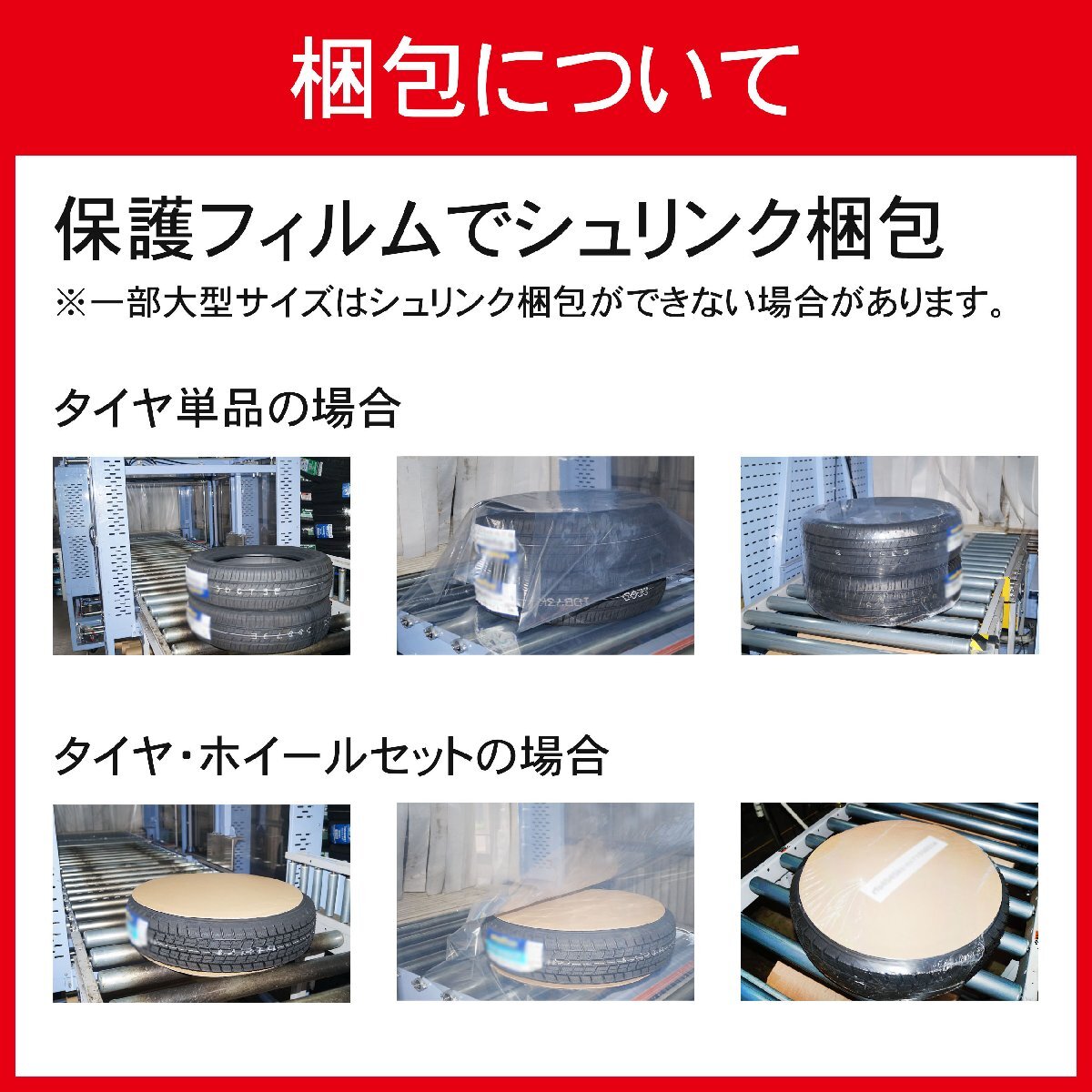 送料無料(沖縄,離島除く) 2本セット 2024年製 新品タイヤ 205/65R16 95V TERAFLEX テラフレックス PRIMACY 203 夏 サマー 205/65/16_画像4