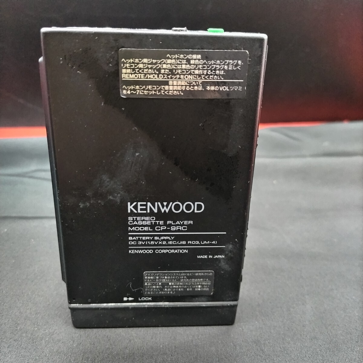 ♪希少♪KENWOOD ケンウッド CP-9RC ポータブルカセットプレーヤー_画像3