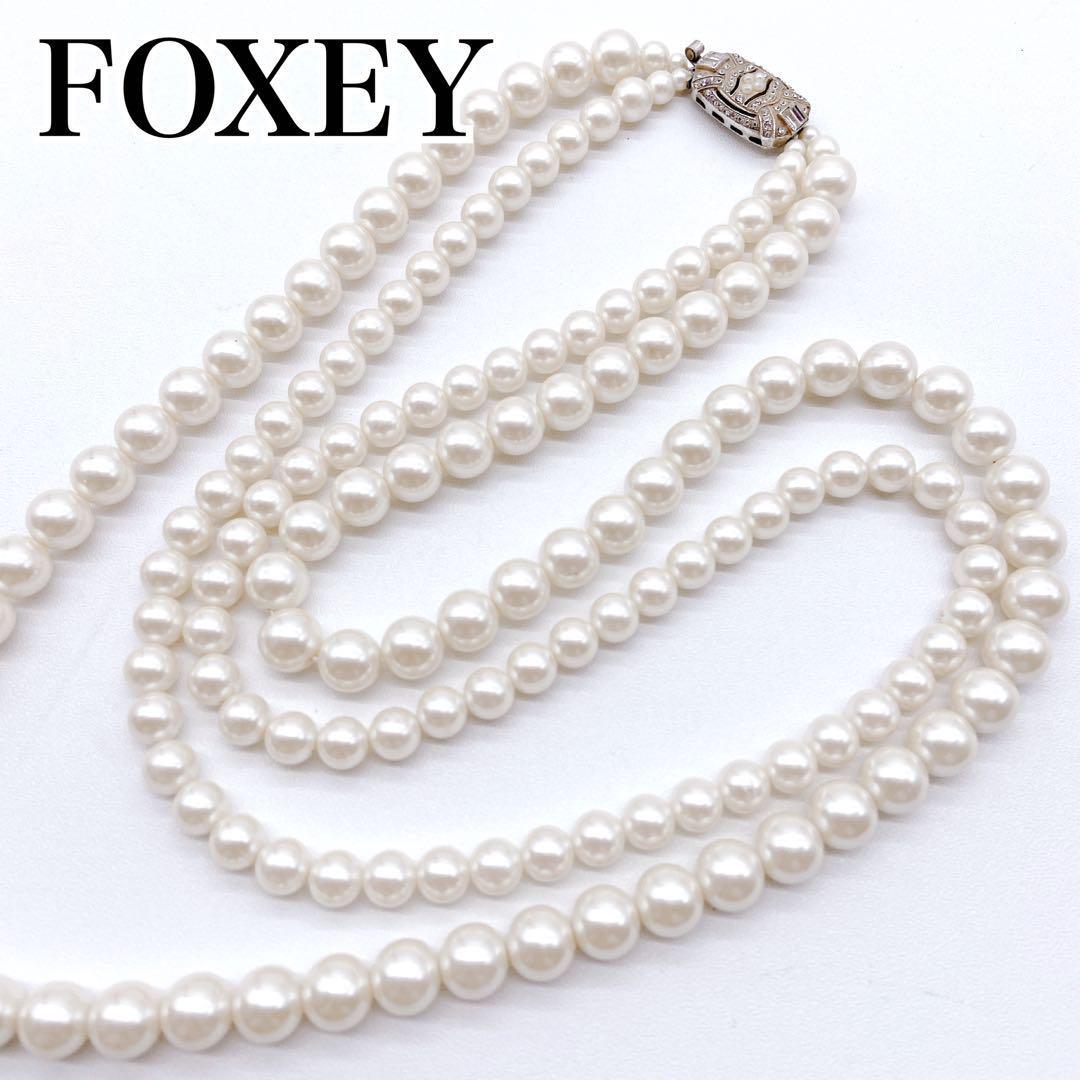 【豪華】FOXEY フォクシー 2連 パール モチーフ ネックレス アイボリー ivory 豪華 ゴージャス レア 希少 入手困難 極美品