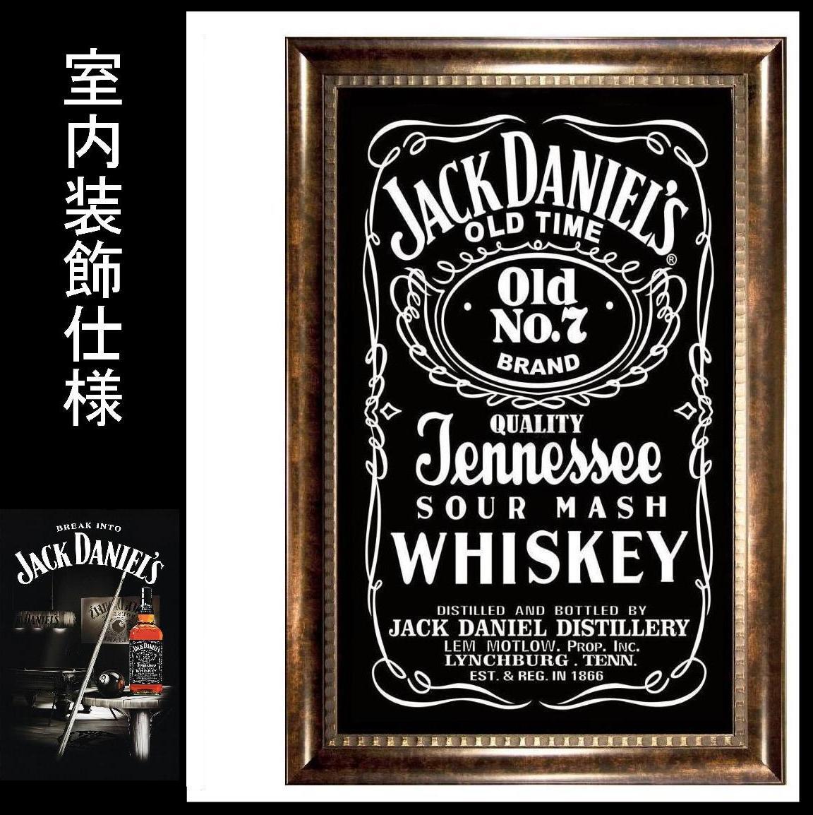 ★店内装飾仕様★ J08 JACK DANIEL’S ジャックダニエル旗 インテリア ガレージ雑貨 アメリカ雑貨 パブグッズ バー フラッグ アンティークの画像8