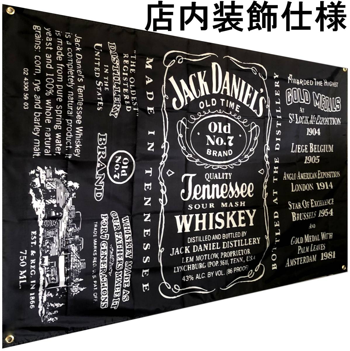 ★室内装飾仕様★J06 アンティーク JACK DANIEL’S ジャックダニエル旗 インテリア フラッグ アメリカ雑貨 パブグッズ バー 居酒屋 レトロ_画像1