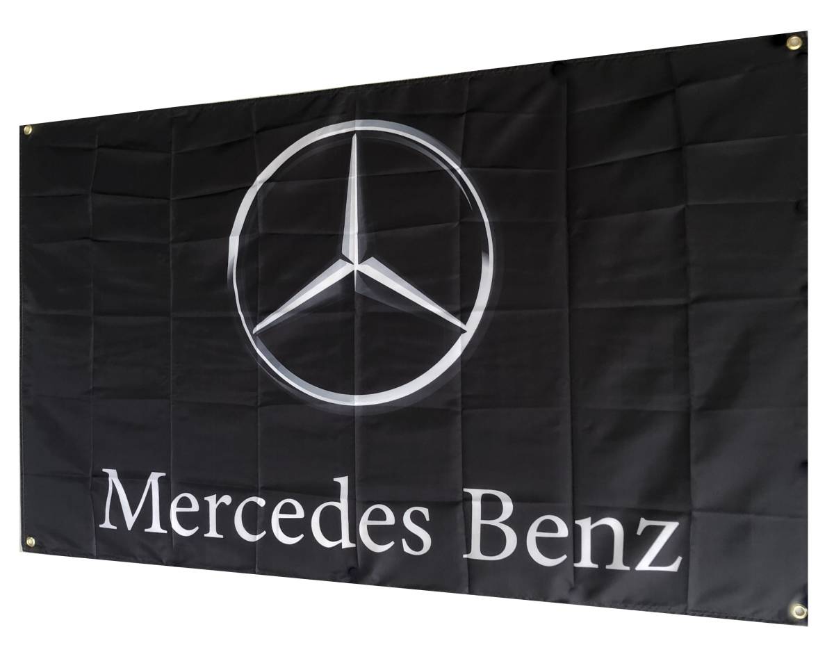 ★ガレージ装飾仕様★ベンツフラッグ B01 ベンツ旗 ガレージ雑貨 メルセデス Mercedes Benz AMG メルセデスベンツ ポスター ブラバス_画像5