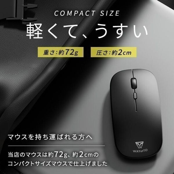 【訳あり】マウス Bluetooth 無線 静音 ワイヤレスマウス 充電式 薄型 usb ブルートゥース 小型 パソコン Mac Windows (wtms0001) 10_画像2