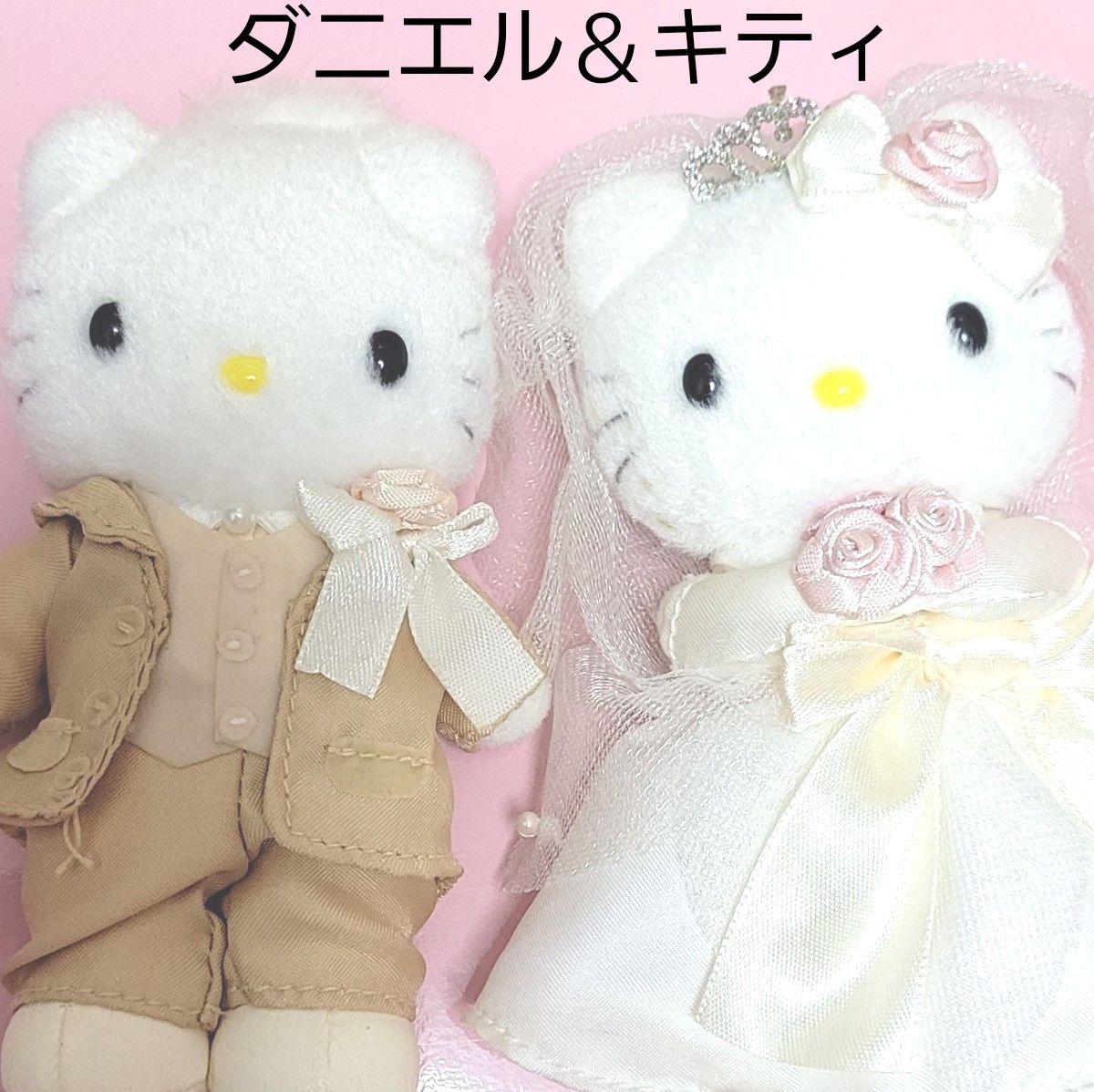ダニエル&キティ ウェディング ぬいぐるみ(ミニ)|Yahoo!フリマ ダニエル&キティ ウェディング ぬいぐるみ(ミニ)|Yahoo!フリマ