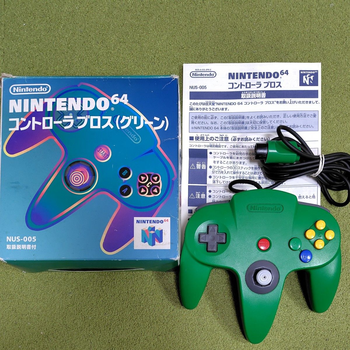 NINTENDO / ニンテンドー】20点セット ニンテンドウ 64 本体 NUS NINTENDO / ニンテンドー】20点セット ニンテンドウ 64 本体 NUS