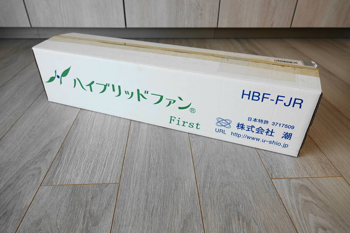 ◆ ハイブリッドファン HBF-FJR ◆USED美品◆