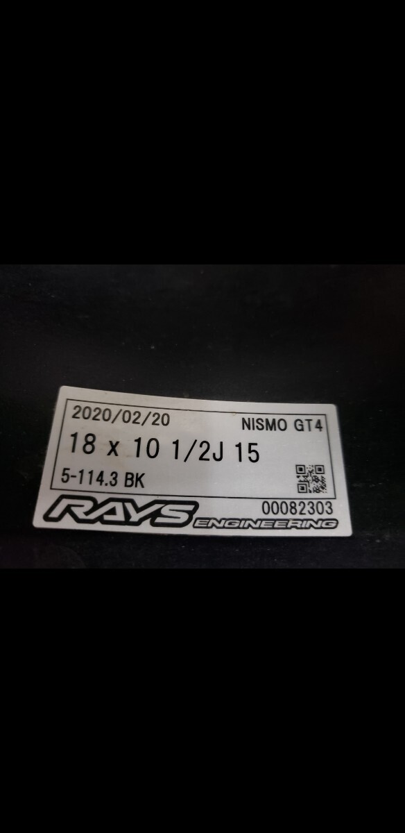 ニスモ nismo LM GT4 マシニングロゴ １8インチ10.5J+15 5H 4本セット 廃番 レイズ 鍛造 RAYSの画像4