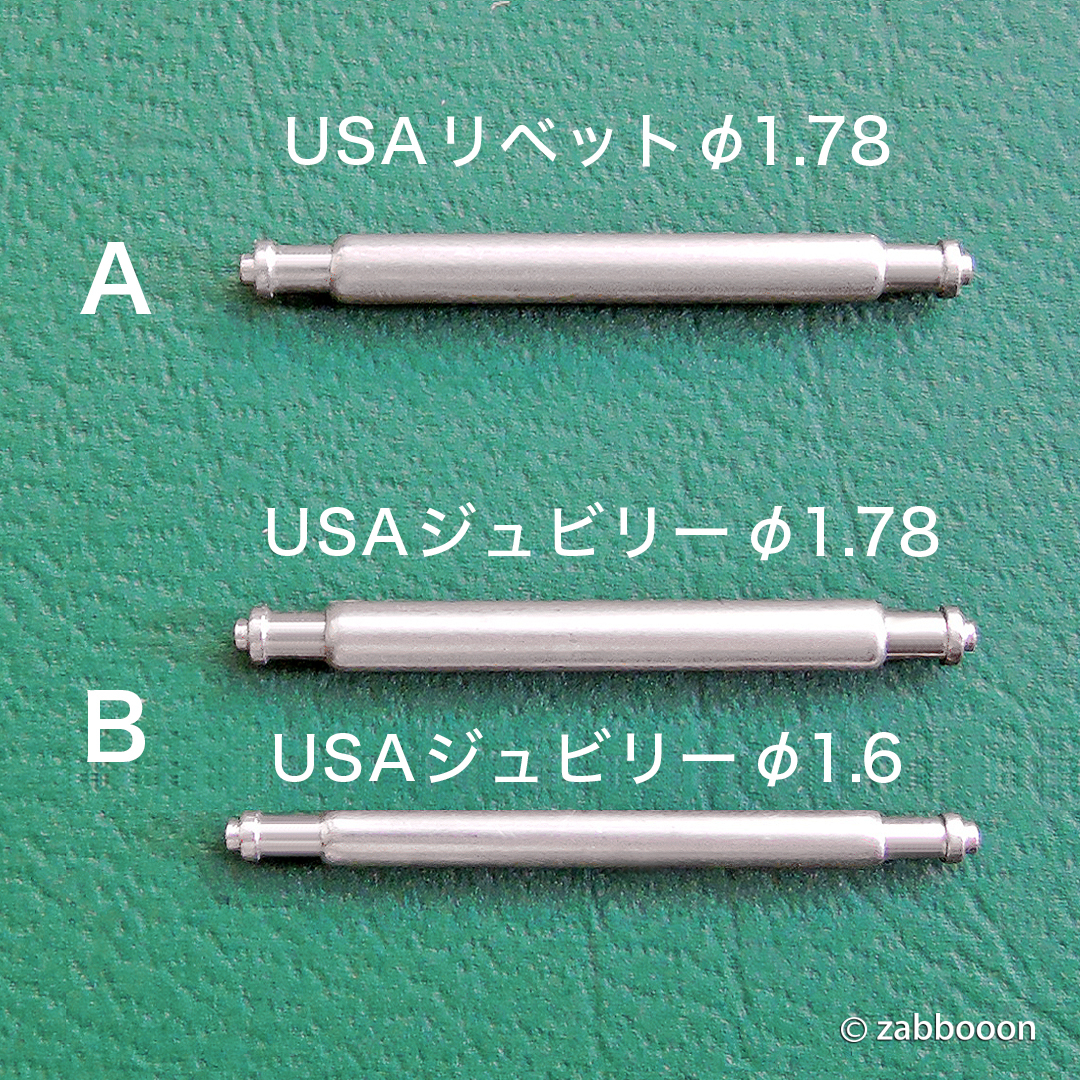 ロレックス USA リベット ジュビリー FF20mm ブレス クラスプ専用 16mm バックル バネ棒 ３本１セット 新品 送料無料！の画像6