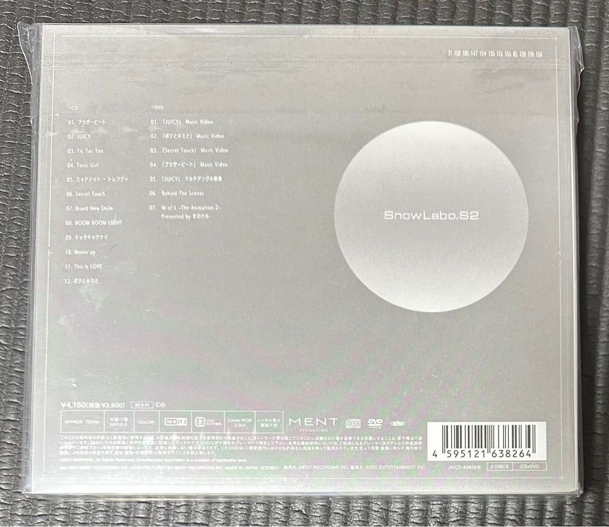 【特典2点付き】Snow Labo. S2 （通常盤、初回仕様）(初回盤A)（初回盤B） (CD+DVD)