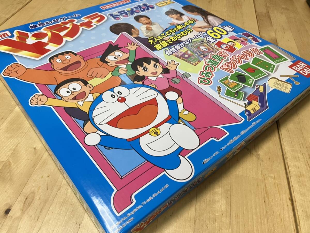 新品 未使用 元祖 絵合わせゲーム ドンジャラ ドラえもん DX ボードゲーム ファミリーゲーム ２人～４人用 BANDAI_画像8