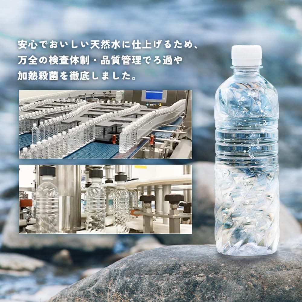 500ml ( x 24 ) アイリスオーヤマ 天然水 ラベルレス 富士山の天然水 バナジウム含有 500ml ×24本の画像5