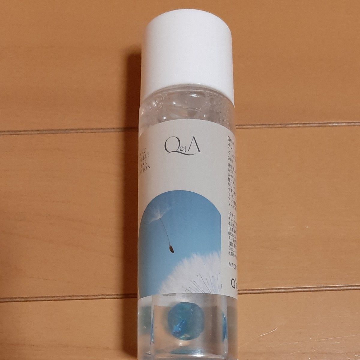 キューサイQetA ナノバブル クリアローションふき取り化粧水 90ml