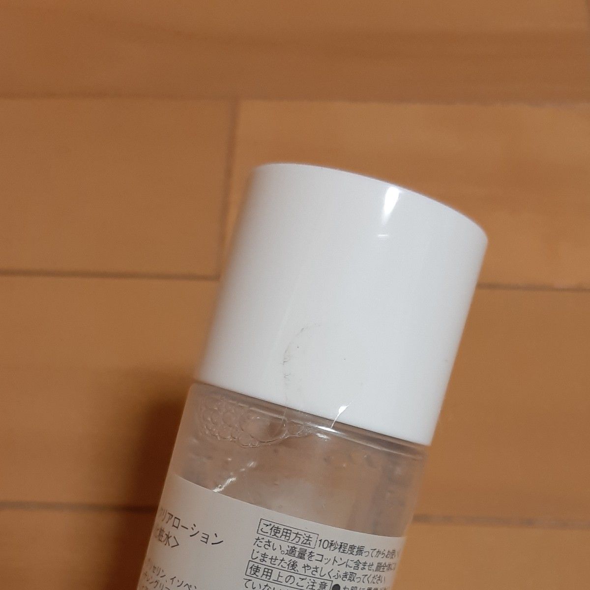 キューサイQetA ナノバブル クリアローションふき取り化粧水 90ml