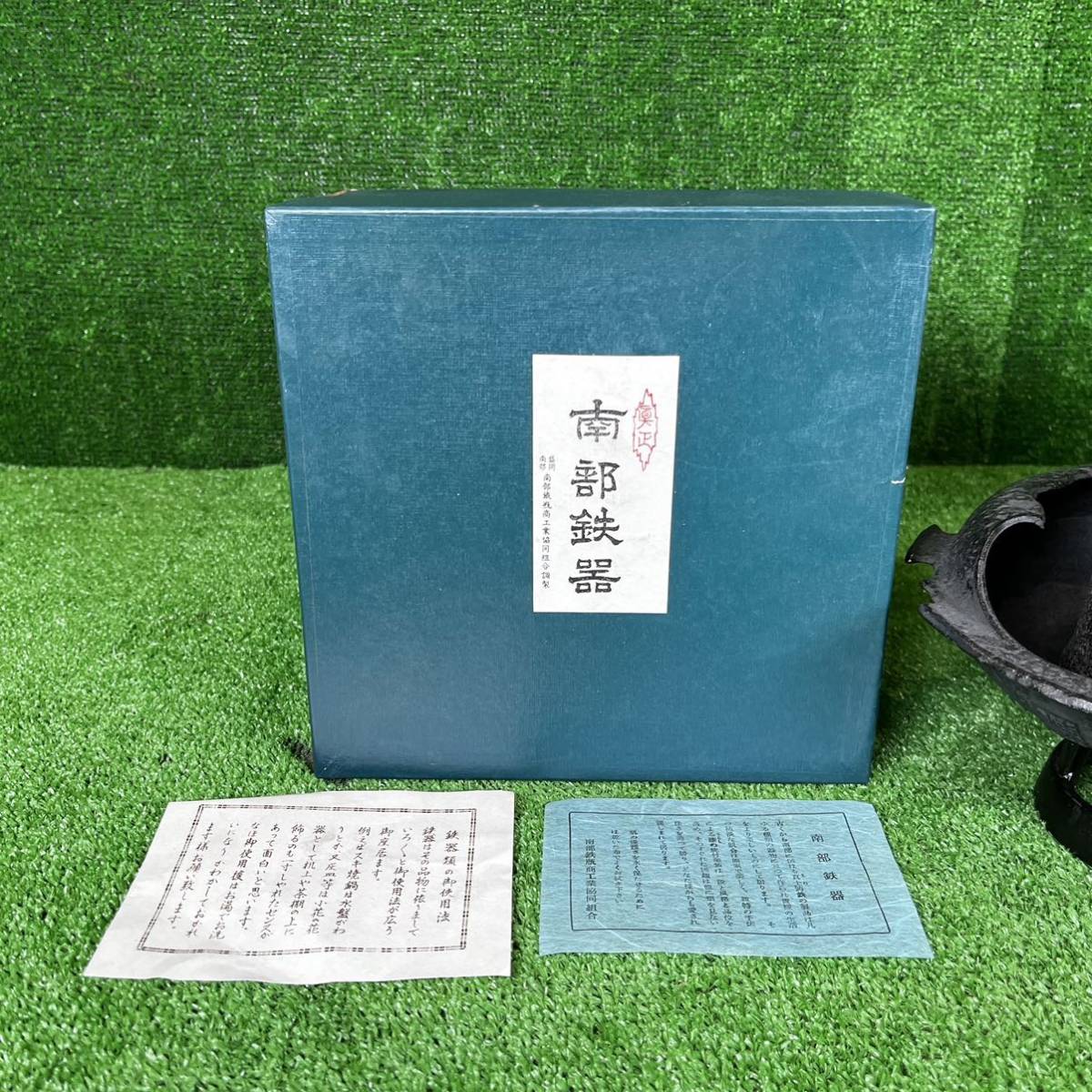 3-613】南部鉄器 未使用2点 茶道具 茶器 煎茶道具 伝統工芸の画像2