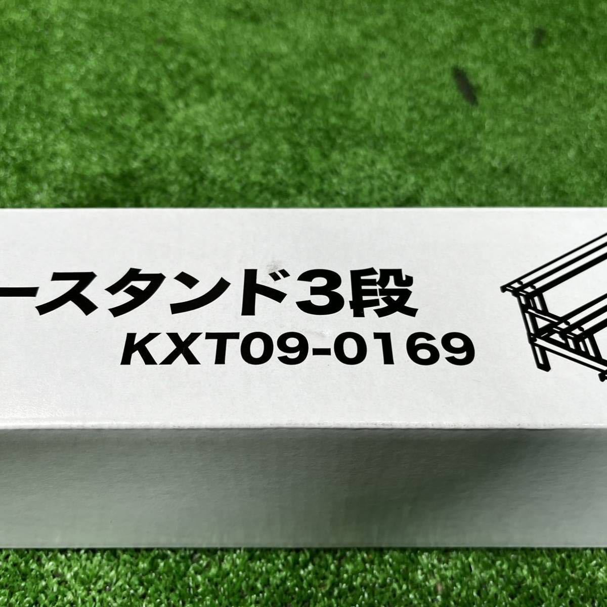 3-629】美品 未使用に近い LIFELEX アルミフラワースタンド3段 KXT09-0169_画像7