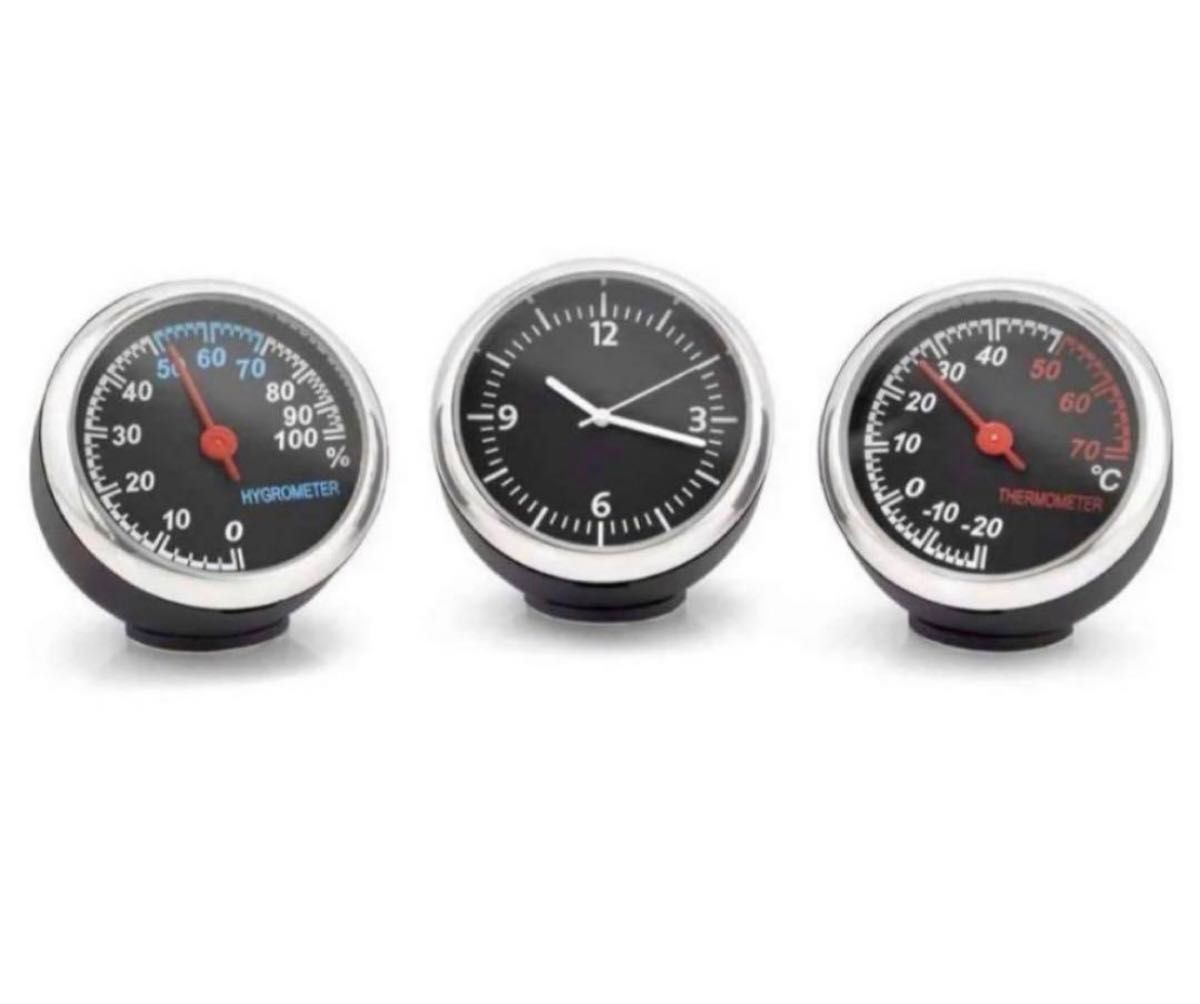 自動車用（時計、温度計、湿度計）セット
