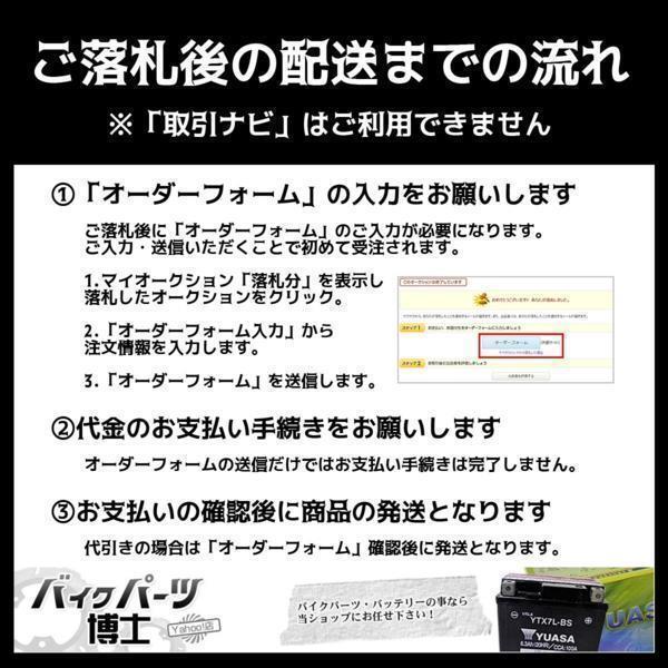 台湾 YUASA ユアサ NP7-12 小形制御弁式鉛蓄電池 新品 シールドバッテリー UPS 互換 12SN7.5 NP7-12 NPH7-12 PE12V7.2 PXL12072_画像6