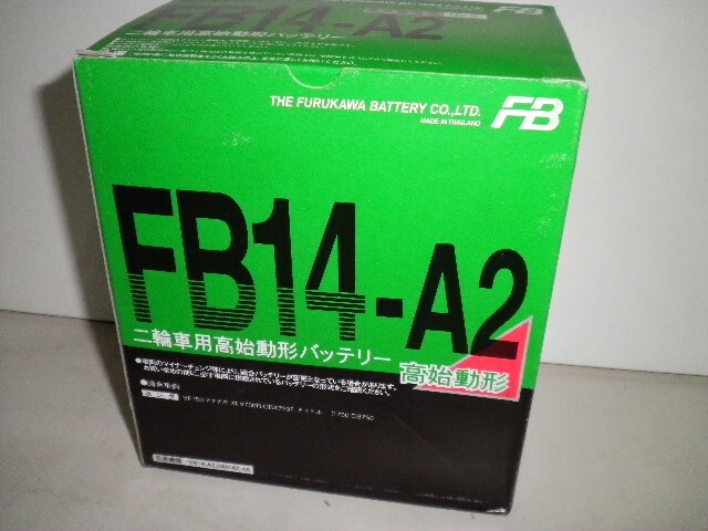 古河電池 FB14-A2 開放型バッテリー 互換ユアサ YB14-A2 フルカワ FB 専用液付 CB750 RC42 VF750F RC15 ナイトホーク MULE500_画像2