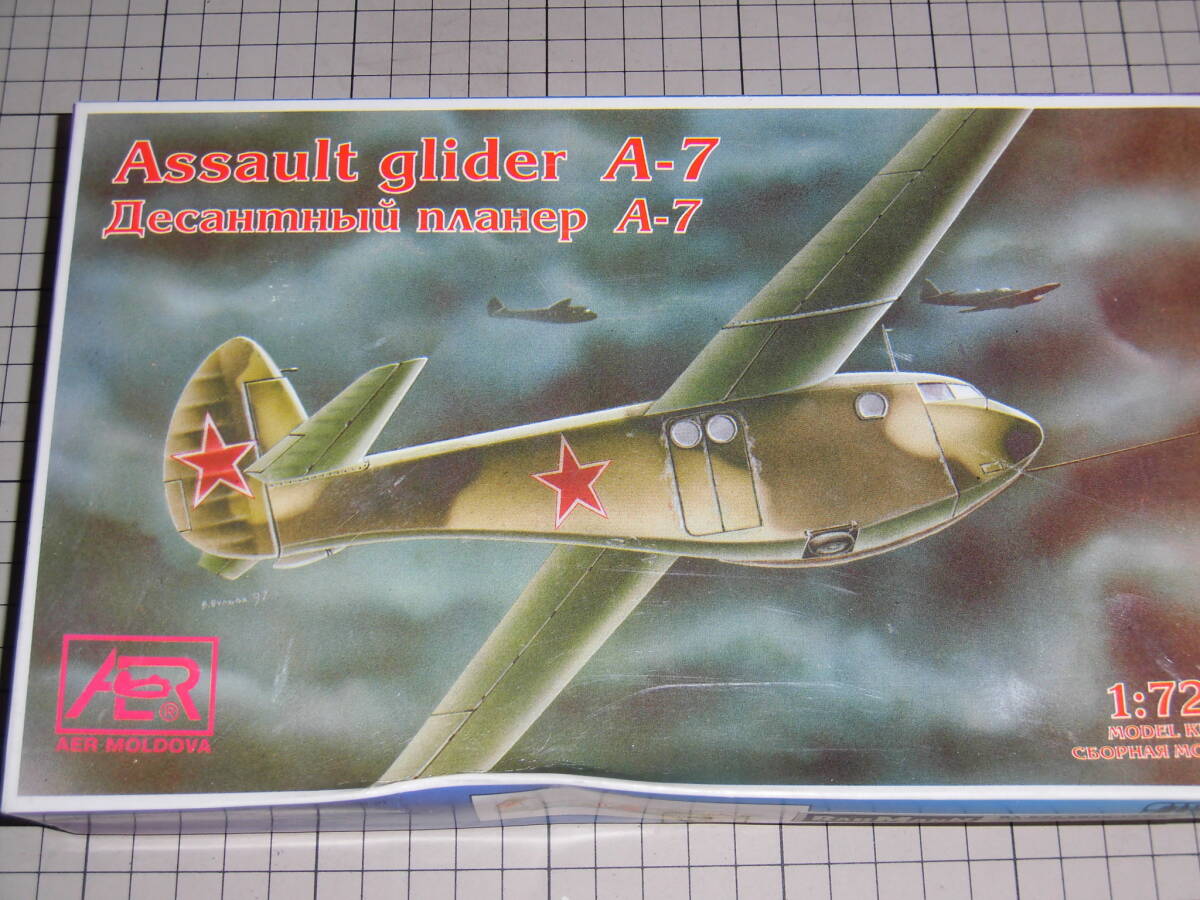 AERモデル　　　　　1/72　　Assault　A-7　グライダー_画像1