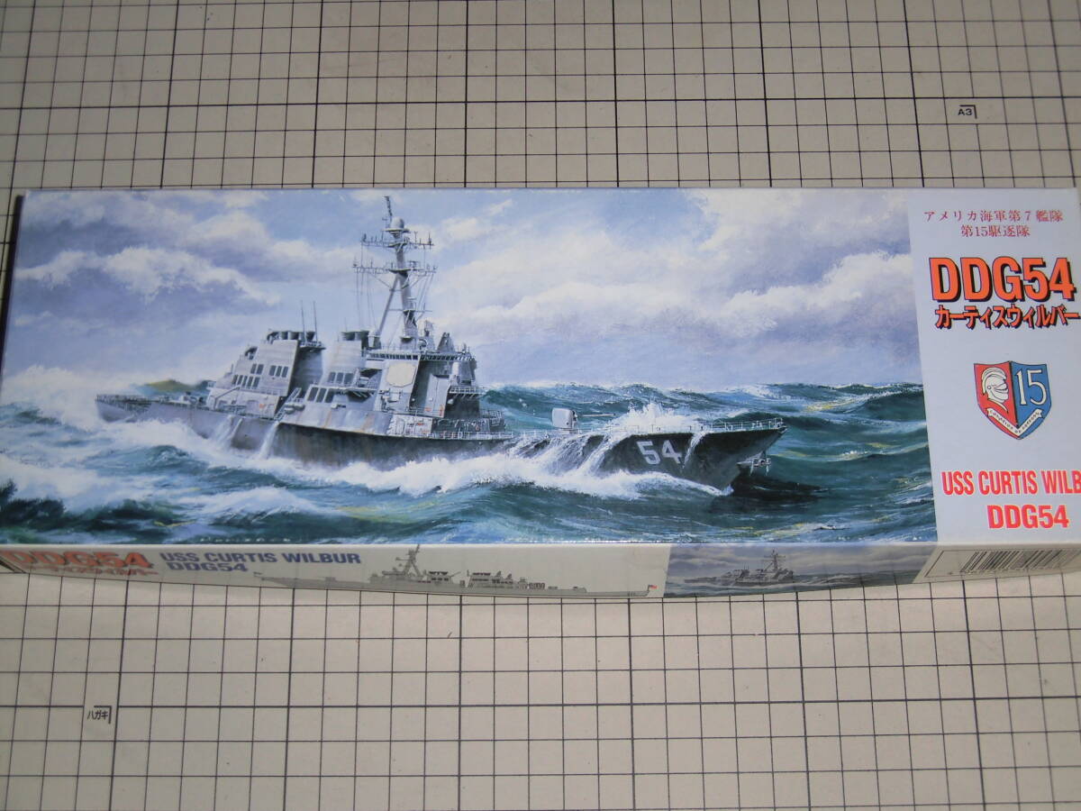 フジミ　　　　　　1/700　　　アメリカ海軍第7艦隊　　DDG54　　カーティスウィルバー_画像1