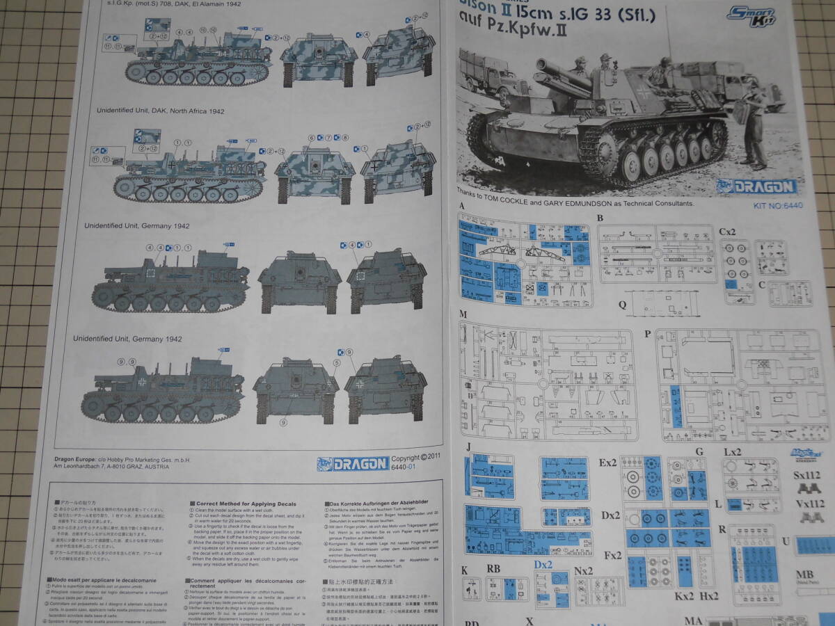 ドラゴン     1/35  ドイツ  バイソンⅡ 15ｃｍ ｓＩＧ33 自走砲の画像4