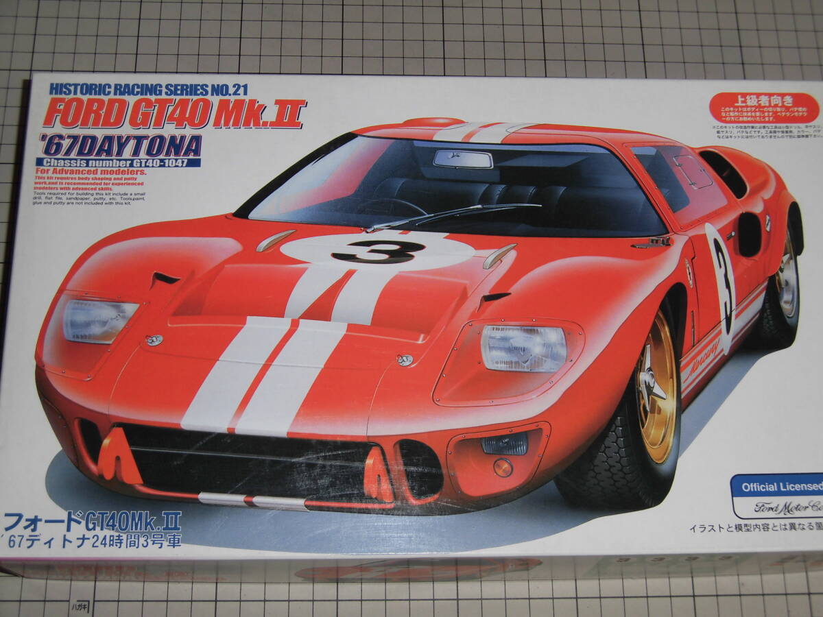 フジミ　　　　　1/24　　”67　フォード　GT40　MkⅡ　ディトナ24　3号車_画像1