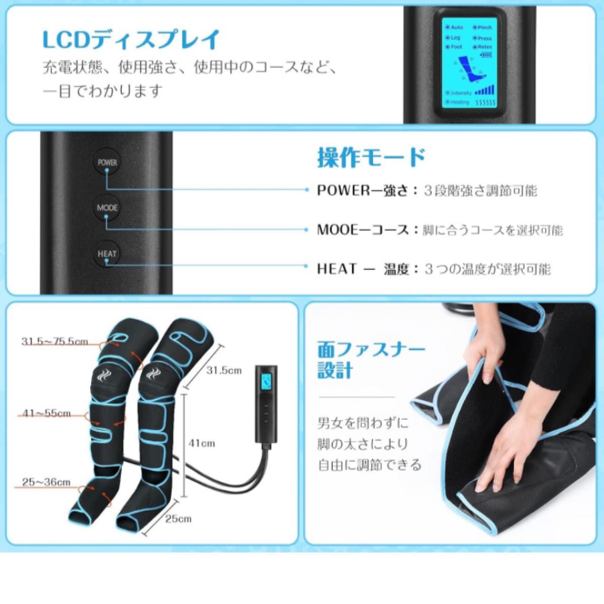 エア式 ふくらはぎ 足裏 足先~太ももまで 装着型フットケア6コースリモコン付足 ふくらはぎ 太もも 立ち仕事/運動後/プレゼント