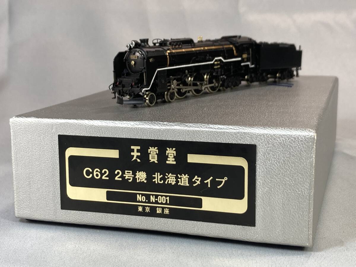 Yahoo!オークション - 美品・天賞堂・N・C62 2号機・北海道 Yahoo!オークション - 美品・天賞堂・N・C62 2号機・北海道