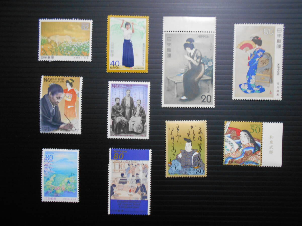 未使用切手１０枚　額面計６２２円_画像1
