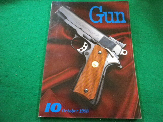 ■月刊Gun 1988年10月号　国際出版株式会社■FAIM2024031207■_画像1