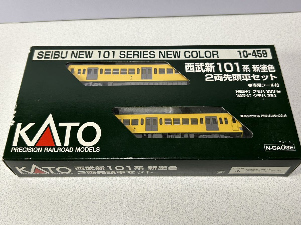 KATO 10-459 西武新101系新塗色 2両先頭セット 鉄道模型 Nゲージ の画像7