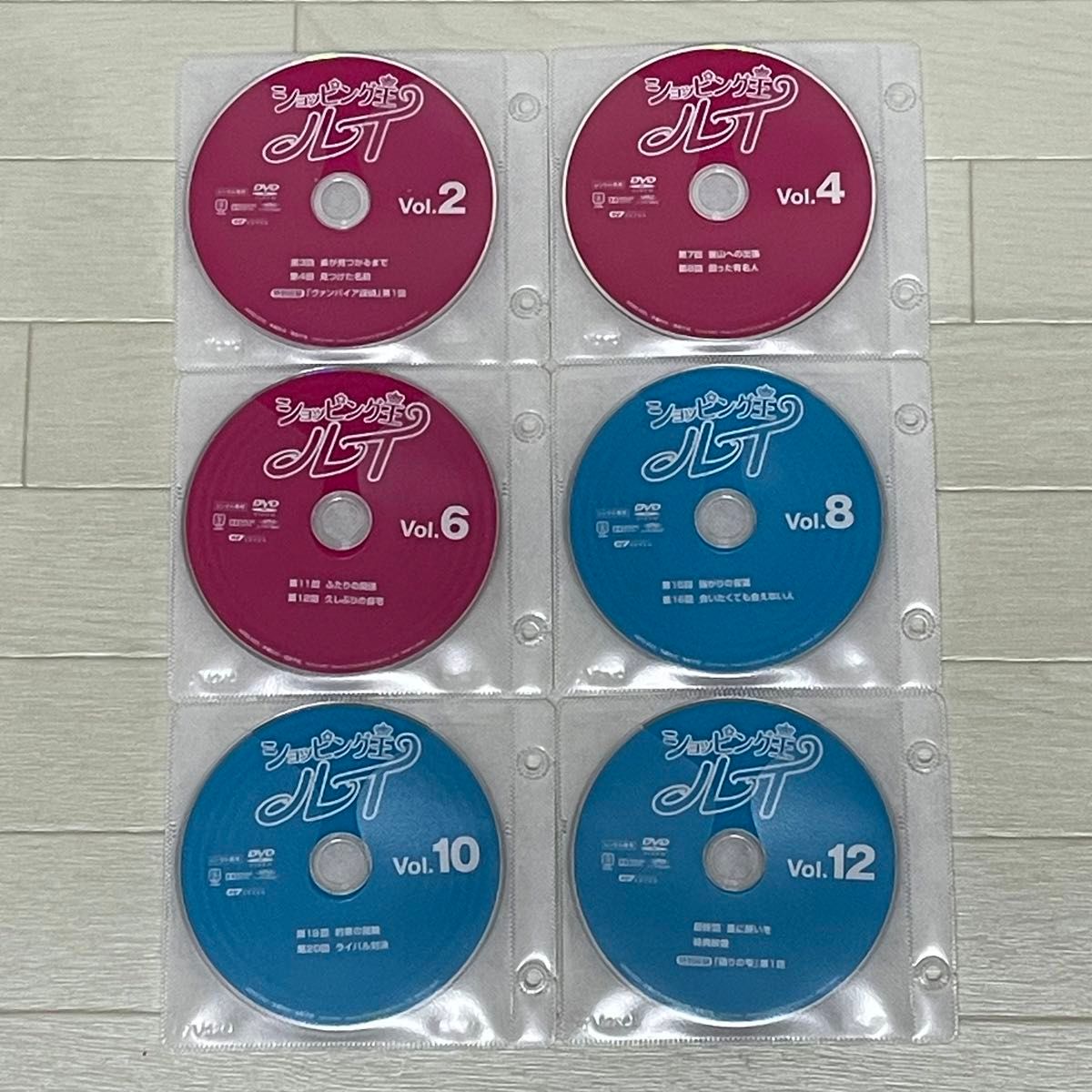 ショッピング王ルイ DVD 全巻セット 全12巻